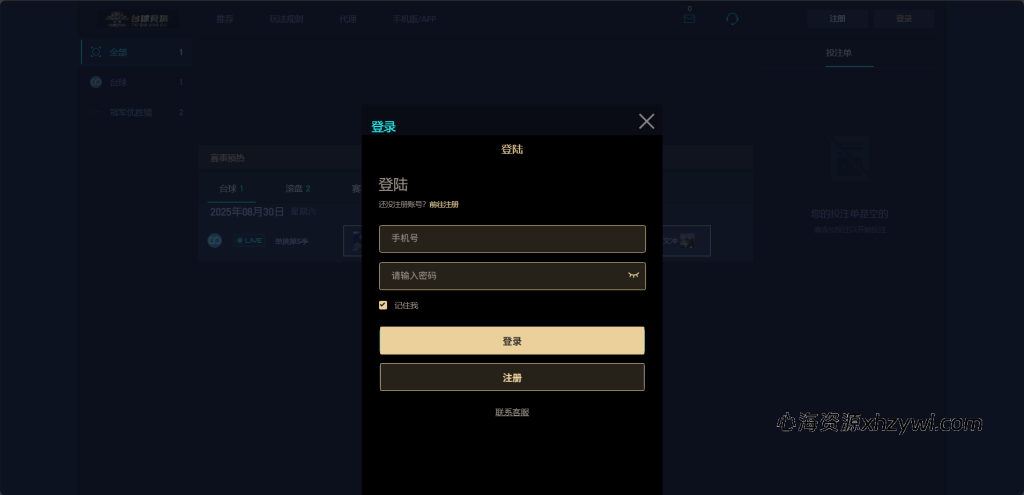 图片[2]-台球赛事预测系统源码｜支持自定义赛事与冠军积分竞猜玩法