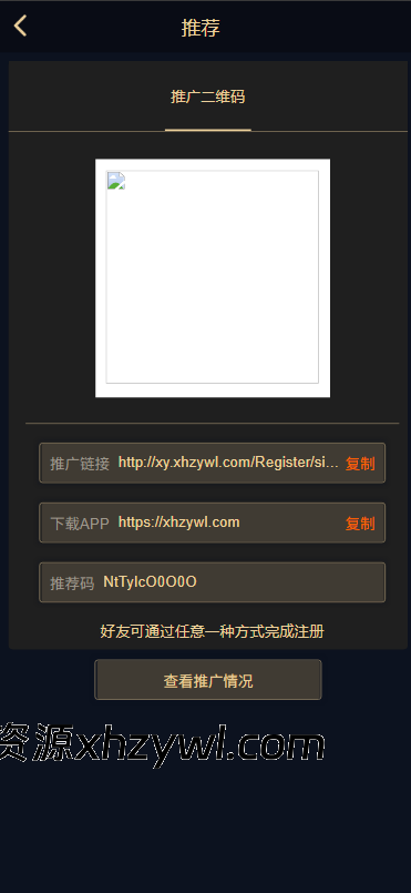 图片[6]-台球赛事预测系统源码｜支持自定义赛事与冠军积分竞猜玩法