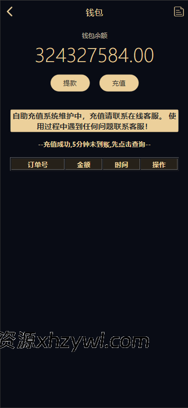 图片[7]-台球赛事预测系统源码｜支持自定义赛事与冠军积分竞猜玩法