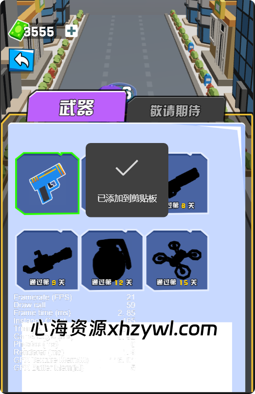 图片[3]-【心海资源站】Cocos Creator《激战突围》休闲闯关小游戏源码｜完整项目源码下载