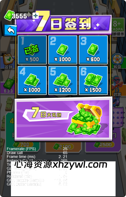 图片[4]-【心海资源站】Cocos Creator《激战突围》休闲闯关小游戏源码｜完整项目源码下载