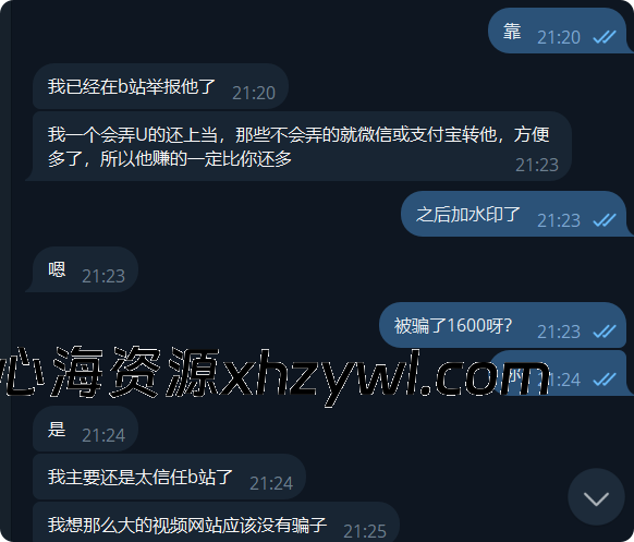 图片[2]-警惕！有人盗取网站视频冒充行骗，大家一定要注意！